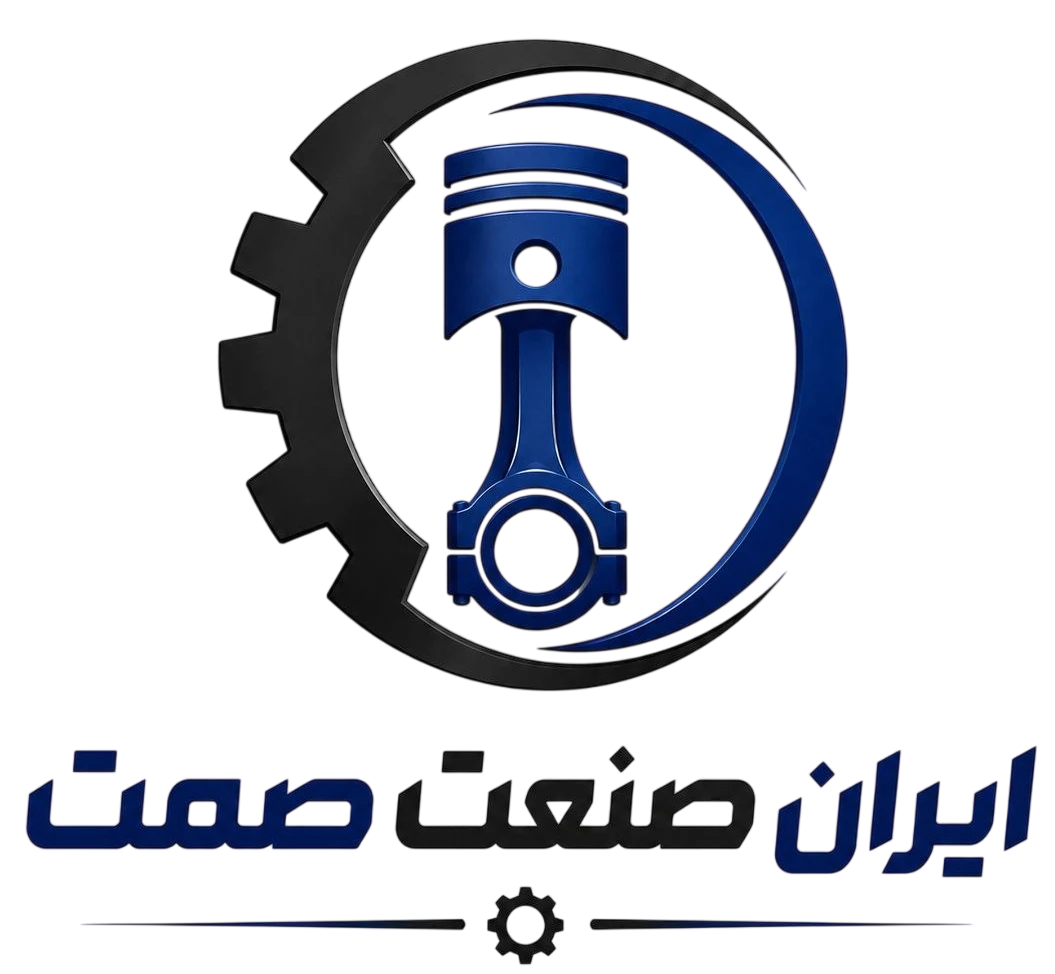 ایران صنعت صمت